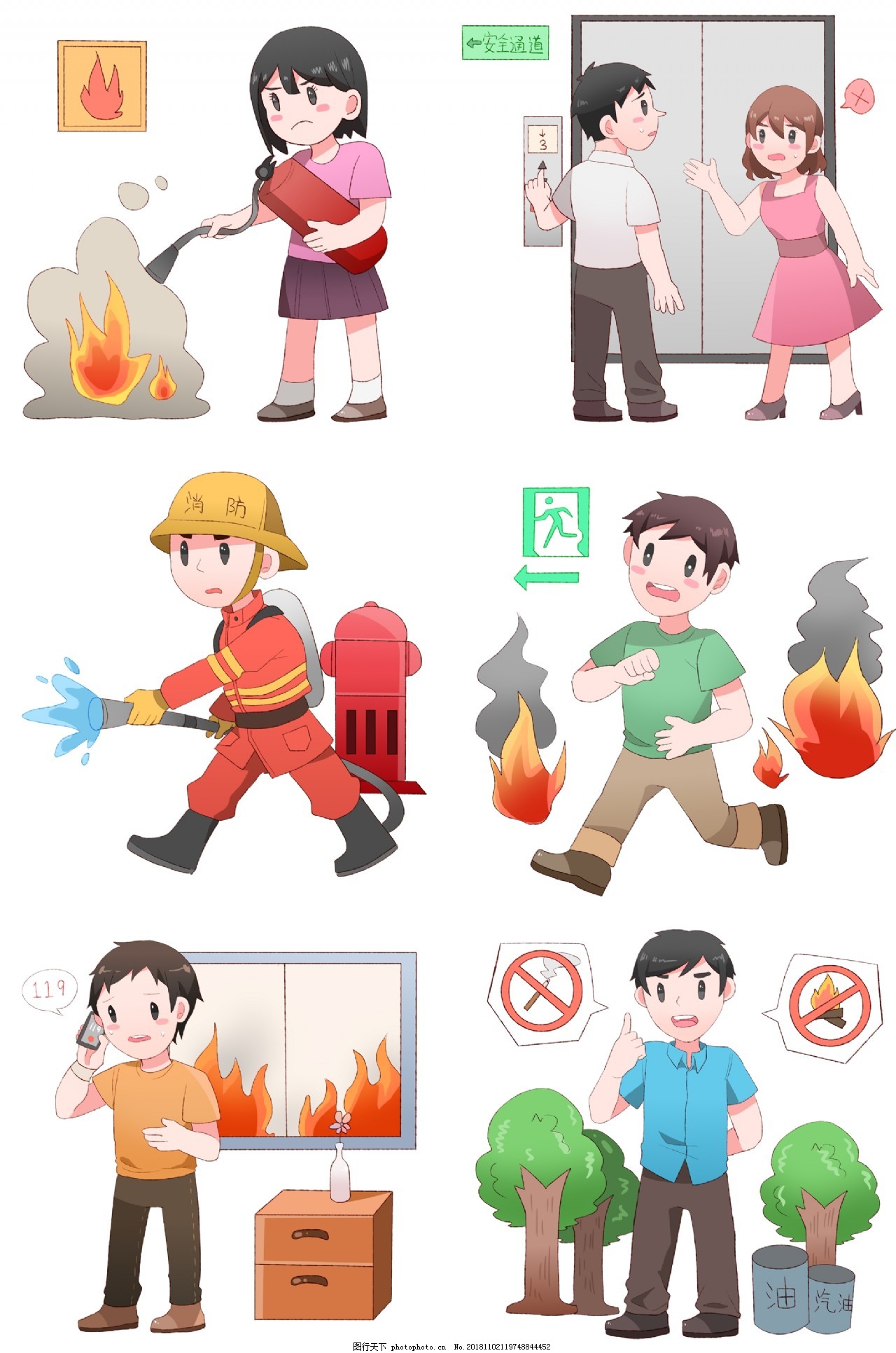 消防安全常識消防員插畫圖片