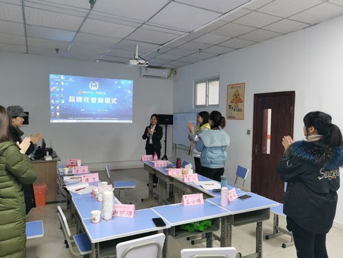 三站齊開，精彩不斷——溫州、重慶、長沙品牌托管創業投資晉級大會今日盛大召開